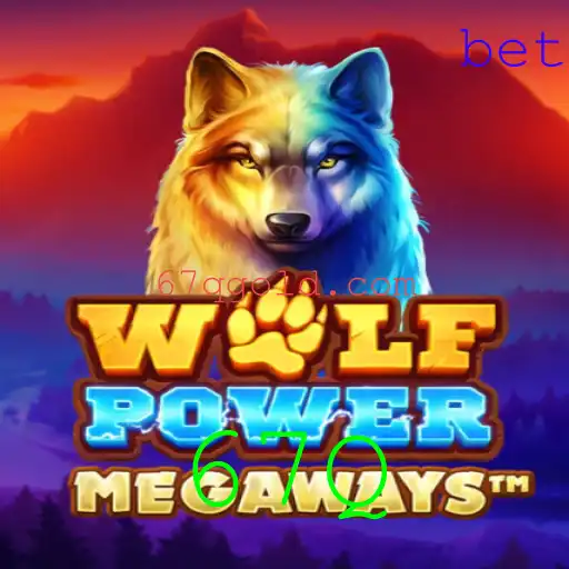 WolfPowerMega: A Revolução nos Jogos de Aventura